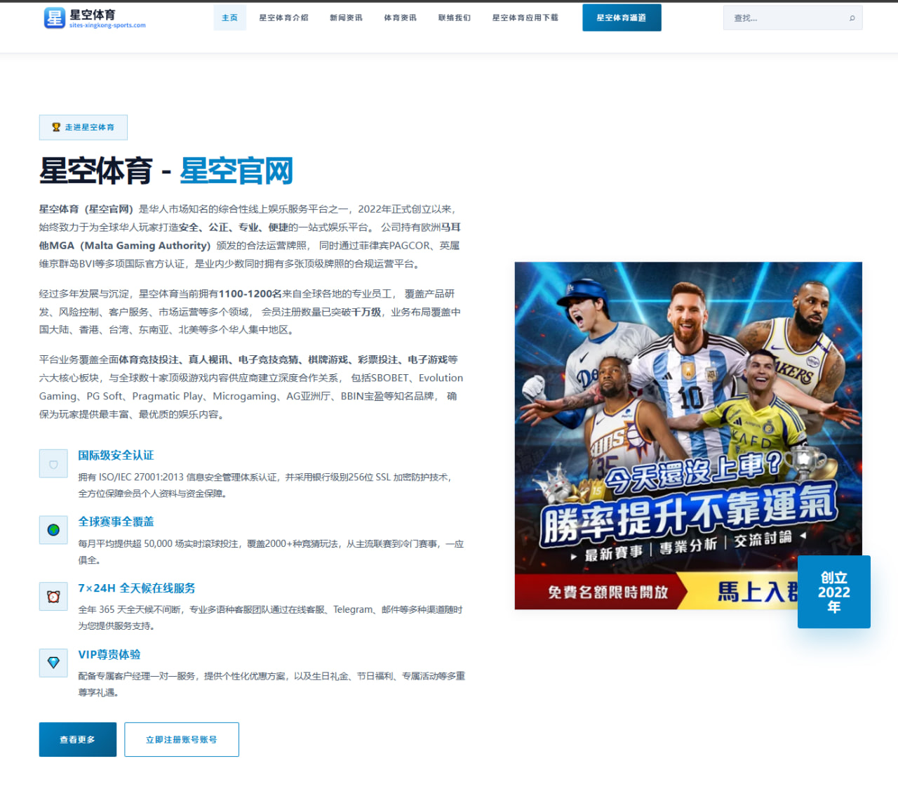 巴坎布盛赞国安与新工体展望新赛季绿茵激情